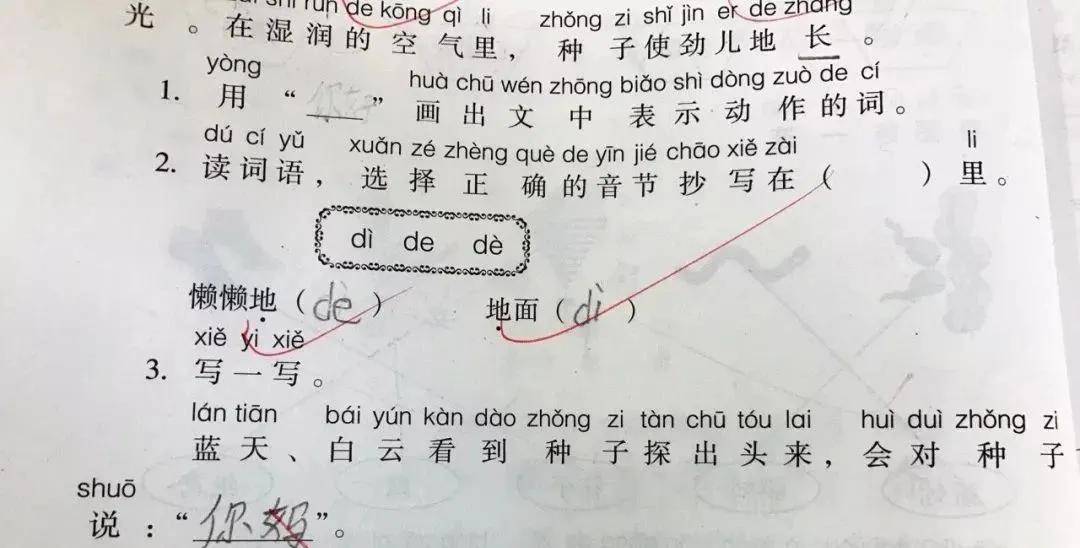 87c451cf1c4948448646a703cf4839b8.jpeg