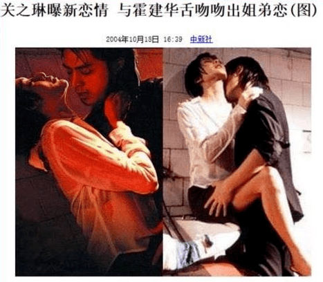 人到中年却偏爱年轻帅哥? 57岁关之琳被鲜肉环绕传恋情!