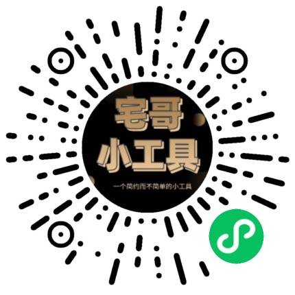 卡密|微信运动步数修改排名第一不是梦98800