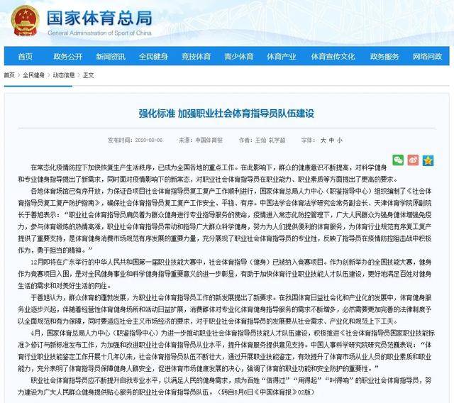 2020年3证书排名_2020年证书挂靠费用排行榜!