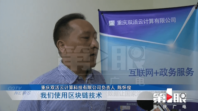 智慧社区|聚焦2020智博会：智能技术辅助业主议事 小区决策更透明