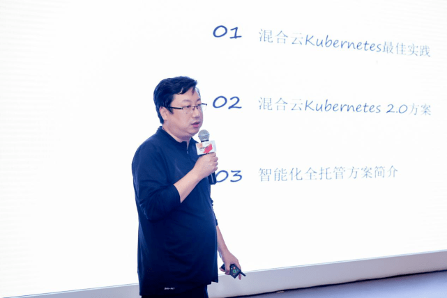 挑战|云栖大会百城汇·企业级混合云专场成功举办