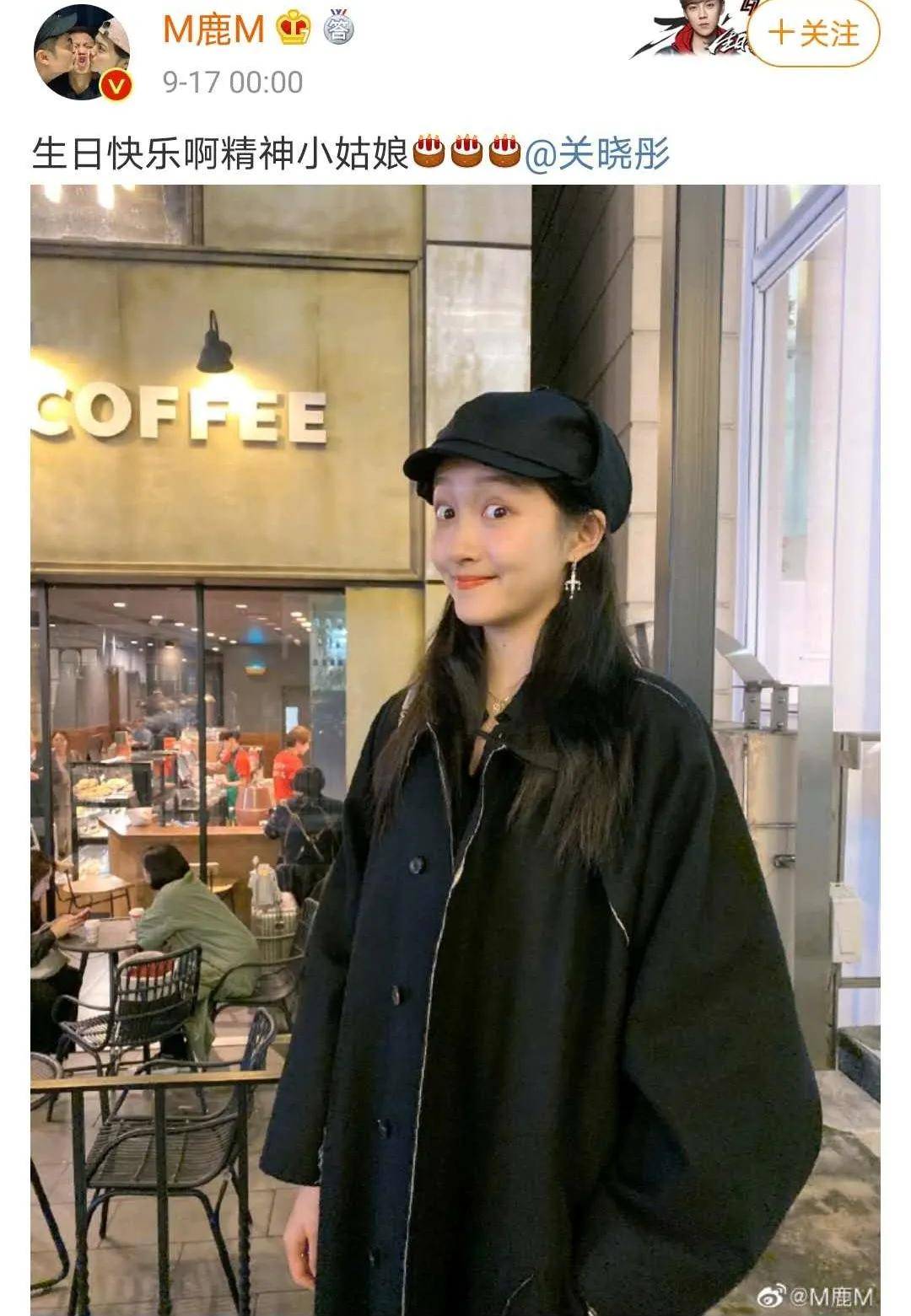 鹿晗连续三年卡点为关晓彤庆生，昵称太甜蜜，