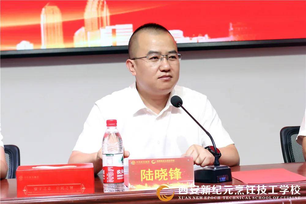 学子|西安新纪元烹饪技工学校圆满举办开学典礼暨入学教育第一课