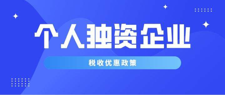 人均税负_供给弹性与税负分摊图(2)
