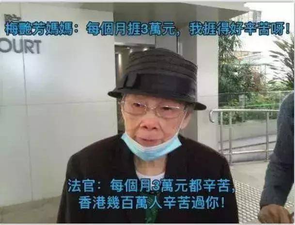 百变天后梅艳芳：璀璨背后的悲凉亲情，私密衣