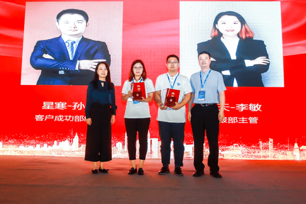 消息资讯|2020优保联V3新品发布会暨中国保险科技应用与发展峰会圆满落幕