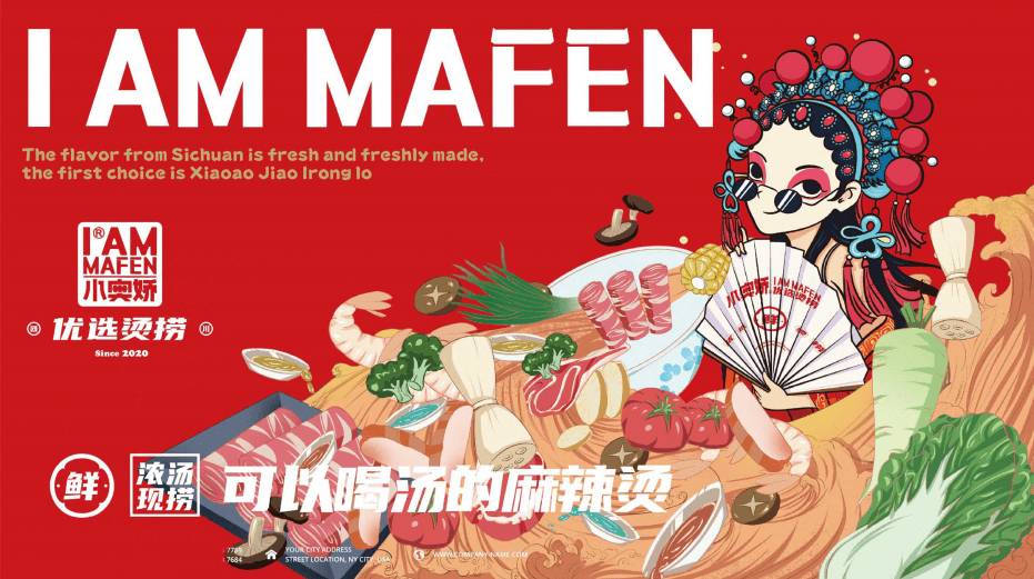 2020年麻辣烫排行榜——杨国福,张亮,小奥娇优选烫捞_餐饮