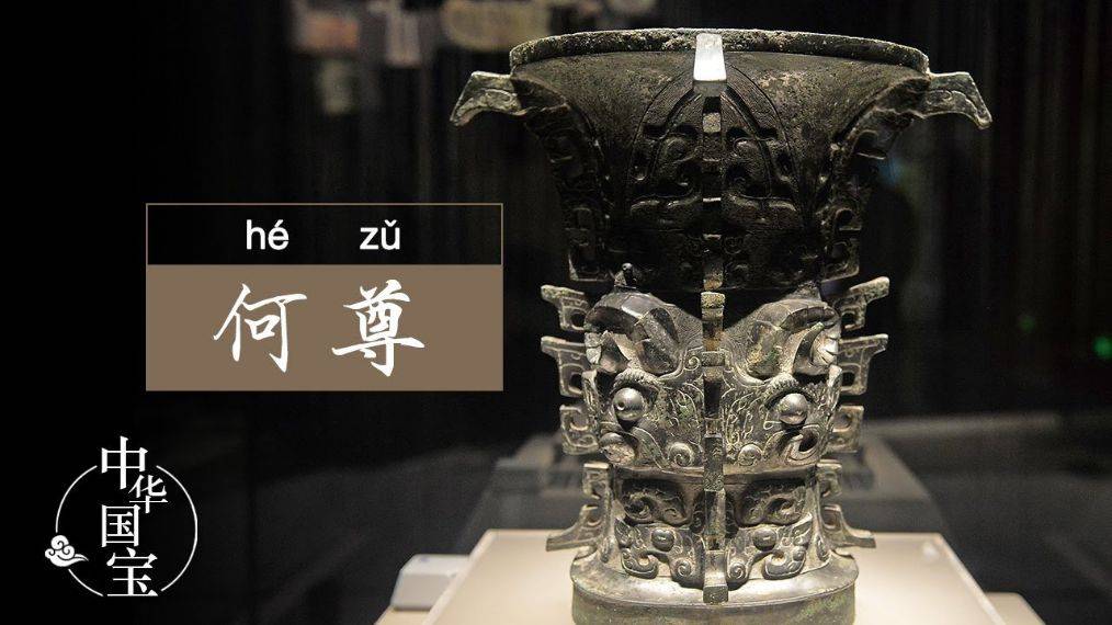 中国　秦朝　青銅印　I42-1 青铜秦始皇（九五至尊）-Global Auctions Platform