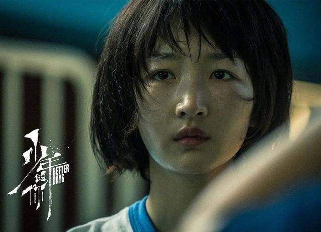 导协年度表彰大会,《少年的你》周冬雨揽获影后,易烊千玺落选