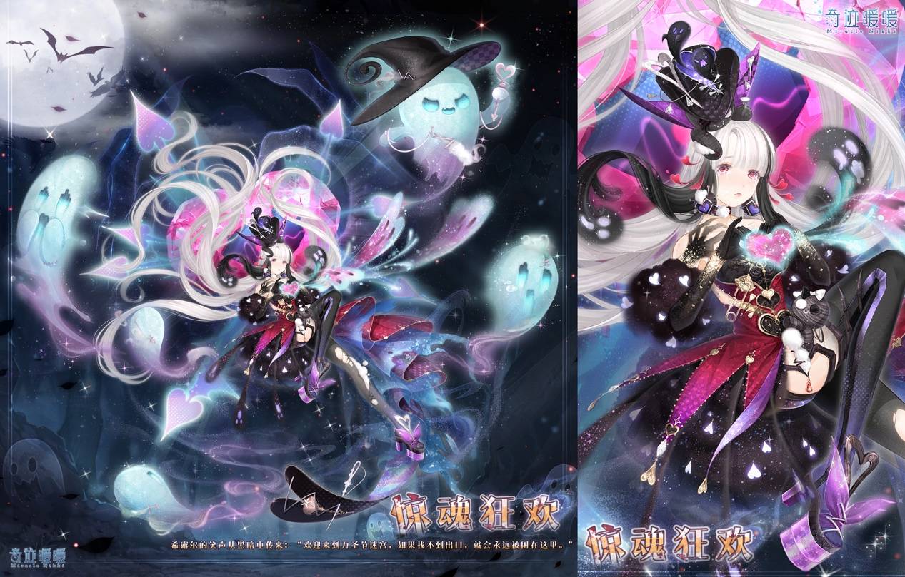 暖暖|奇迹暖暖:暖女儿都会为何而哭?最美的5个泪妆,4个有故事