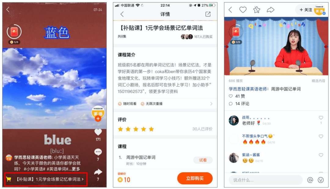 怎样有两个快手号 1bbd13ff537744ffaa3767d917958523.png
