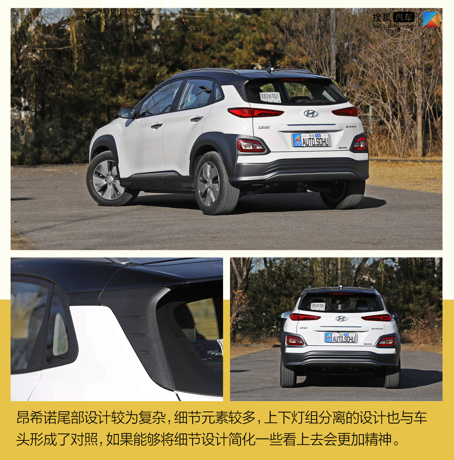 谁是最强合资小型纯电SUV? 北京现代昂希诺纯电动对比别克微蓝7