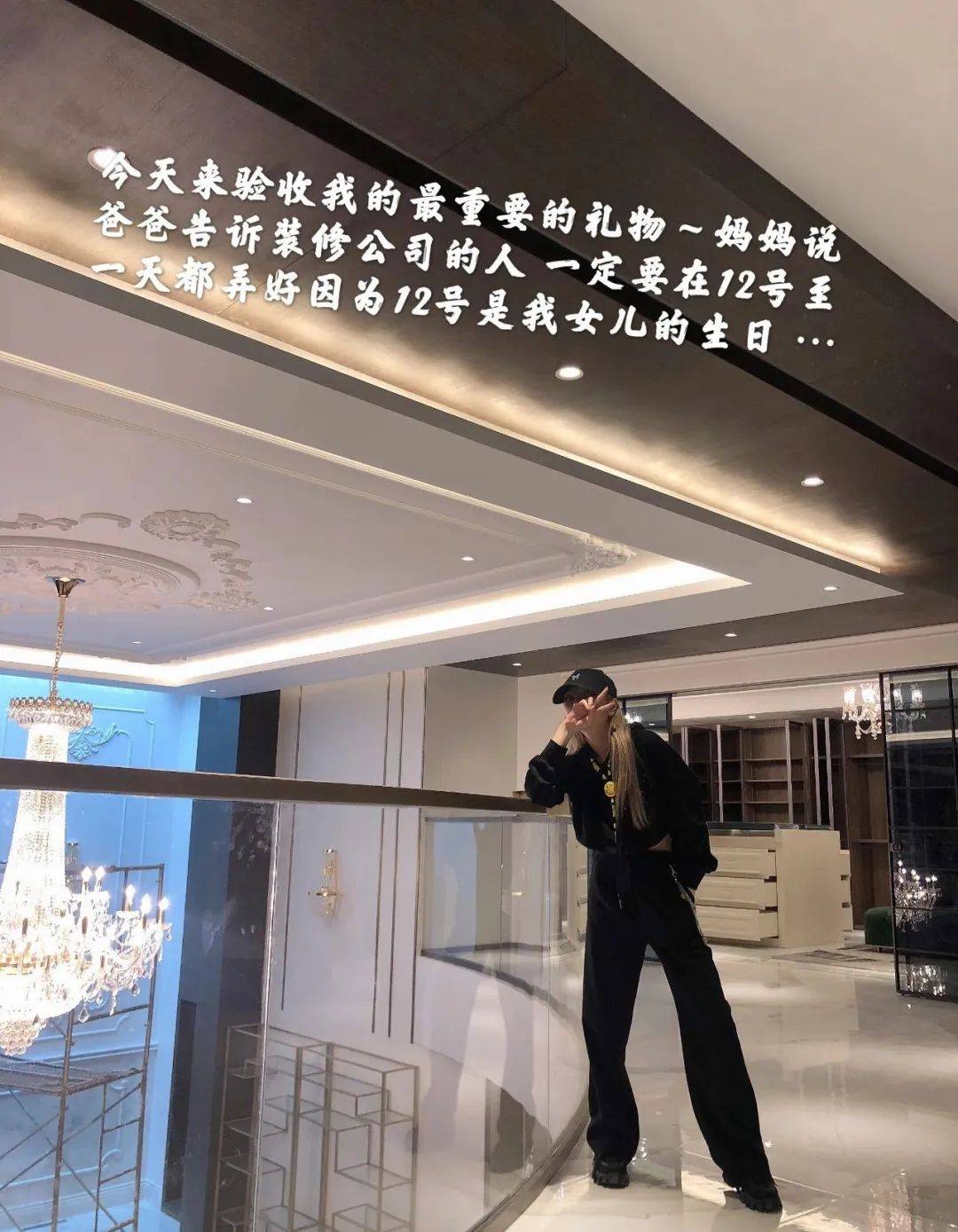 罗志祥|周扬青生日收5亿的星空豪宅？罗志祥终究是高攀了…