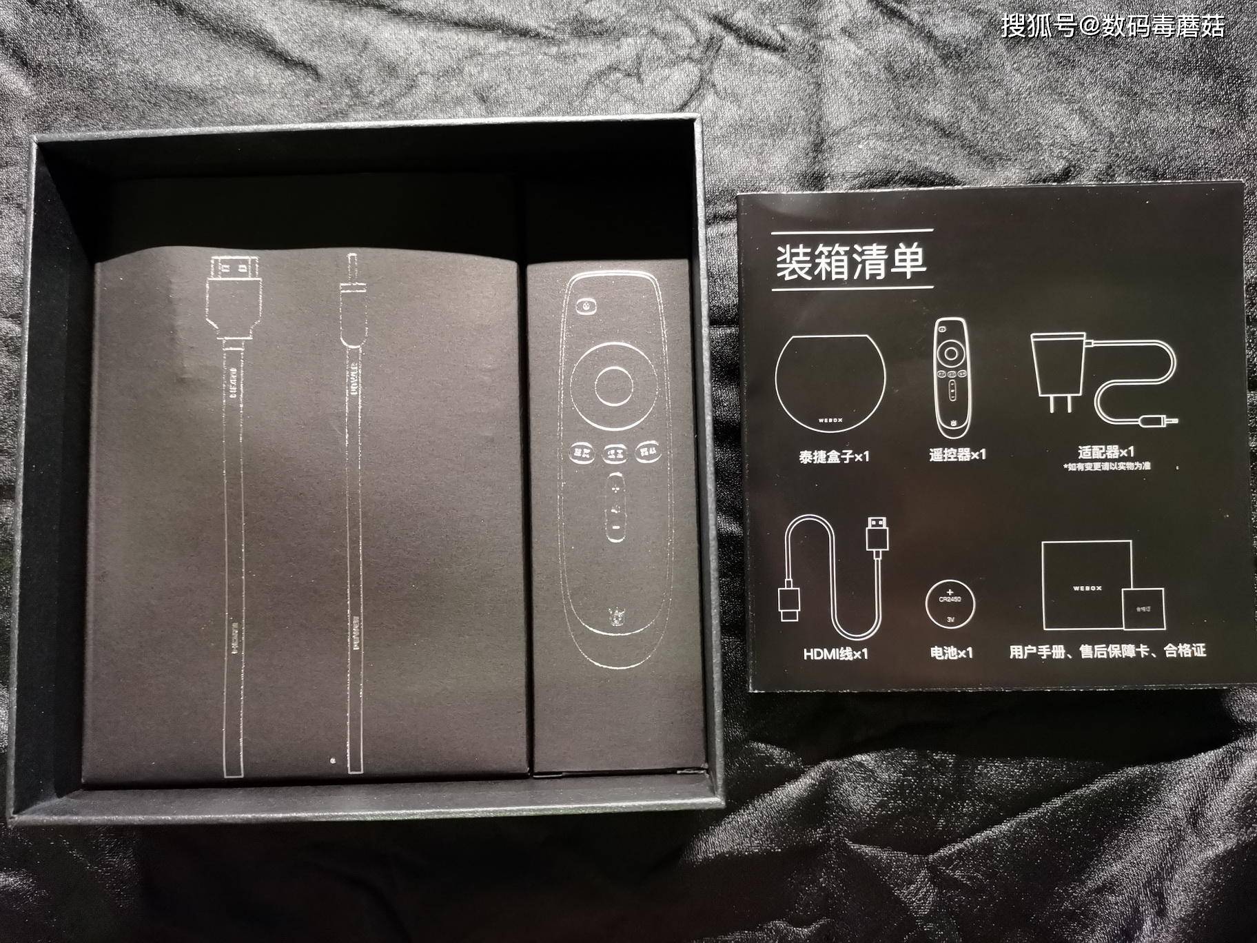 无广告是怎样炼成的--泰捷WE40升级版