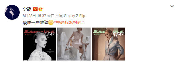 姐姐|原创《浪姐》成团半个月，宁静万茜张雨绮等人各忙各的，7人仍未合体