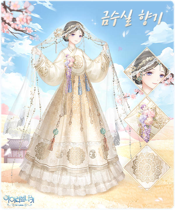 外服|奇迹暖暖：外服哪些套装最特色？5组仅它同步，鬼新娘只能眼馋