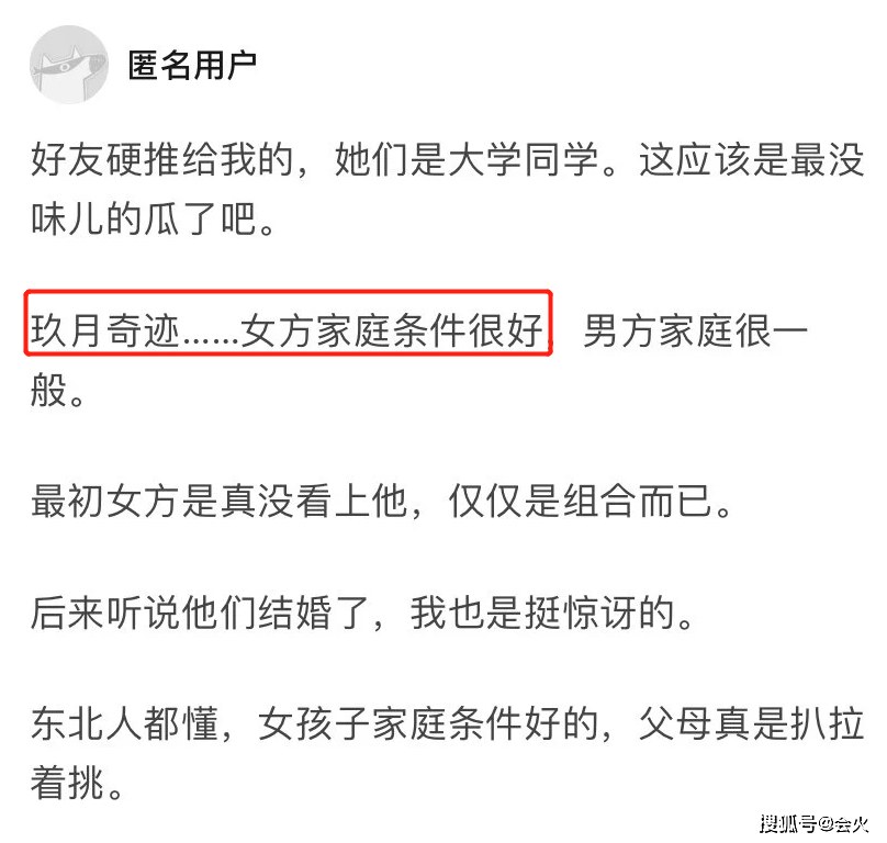 小海|原创没离婚？玖月奇迹夫妇现身活动终合体，王小玮打扮很靓丽