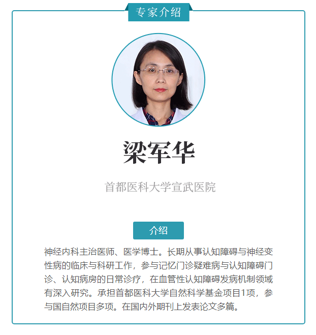 阿尔茨海默病|世界阿尔茨海默病日:不要忽视!他正在被时间吞噬灵魂