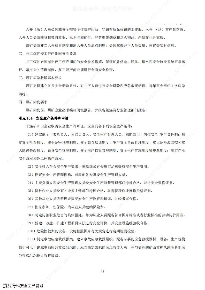 71c8f2d6b4944a8386cc0c0b1acf2749.png