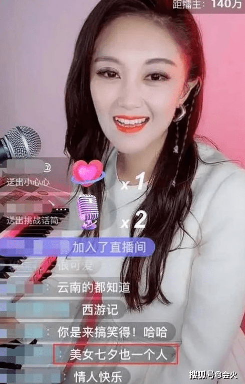 小海|原创没离婚？玖月奇迹夫妇现身活动终合体，王小玮打扮很靓丽