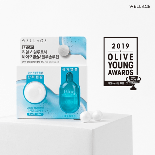 胶囊|高纯度玻尿酸，维拉珠透明质酸胶囊精华助你重返年轻状态