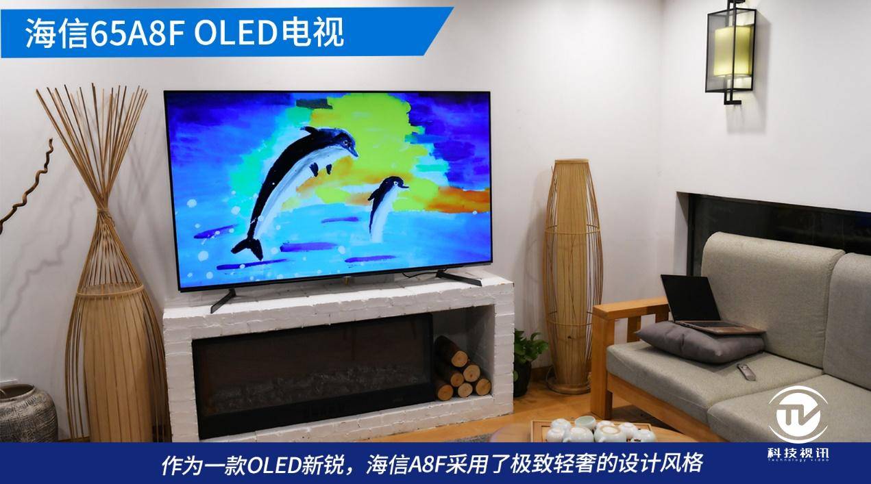 方面|第八代OLED再攀画质巅峰 海信A8F电视深度评测