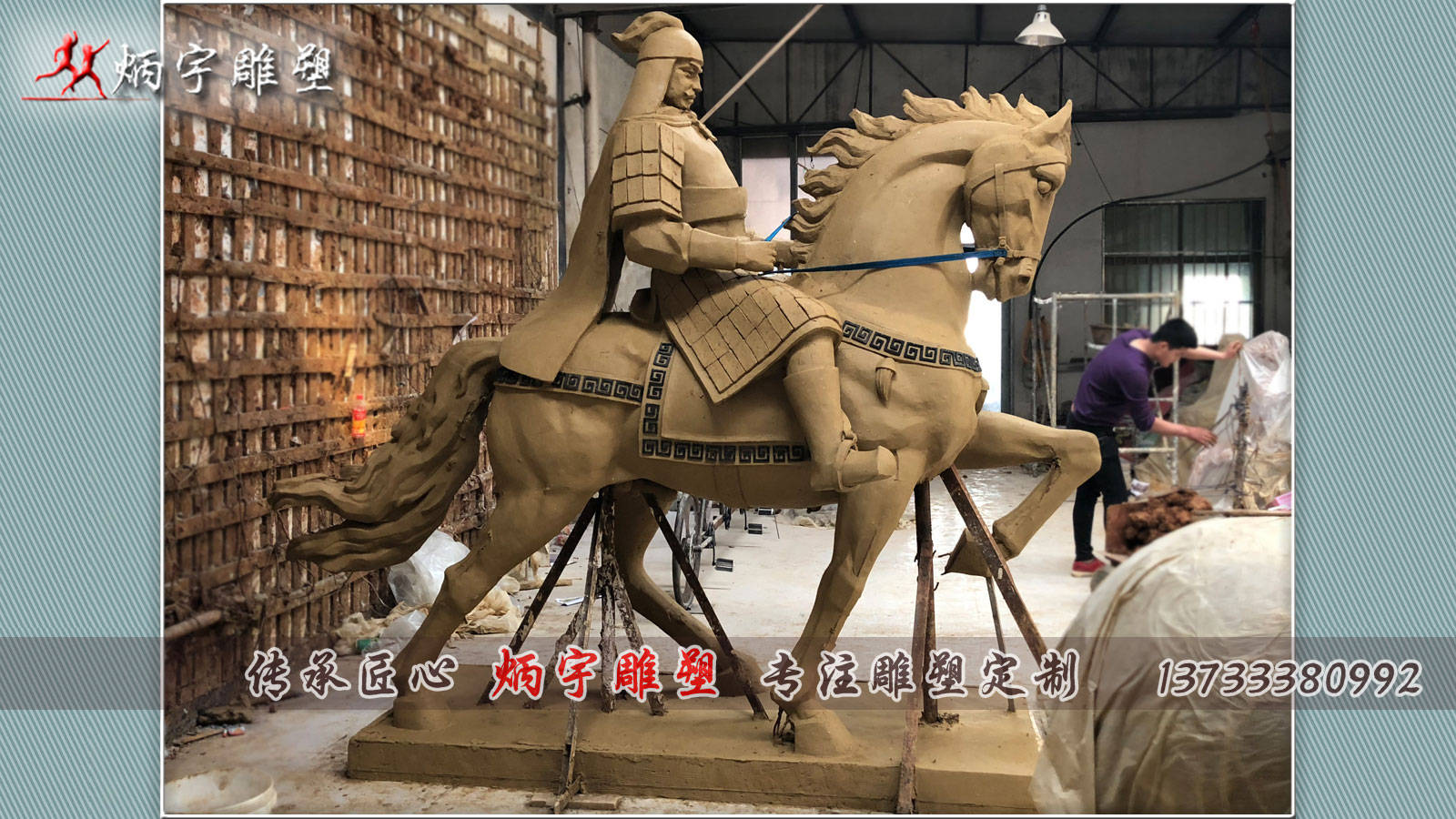 古代大型骑马将军雕塑艺术鉴赏
