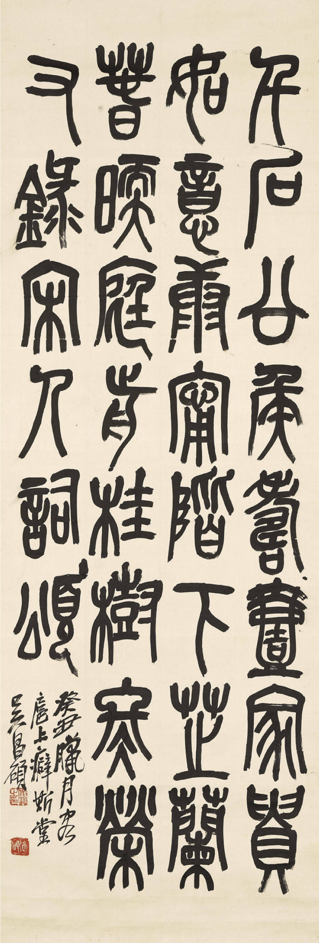 cm|＂可焚弃笔墨也＂吴昌硕嫌弃自己的这幅画画得不好