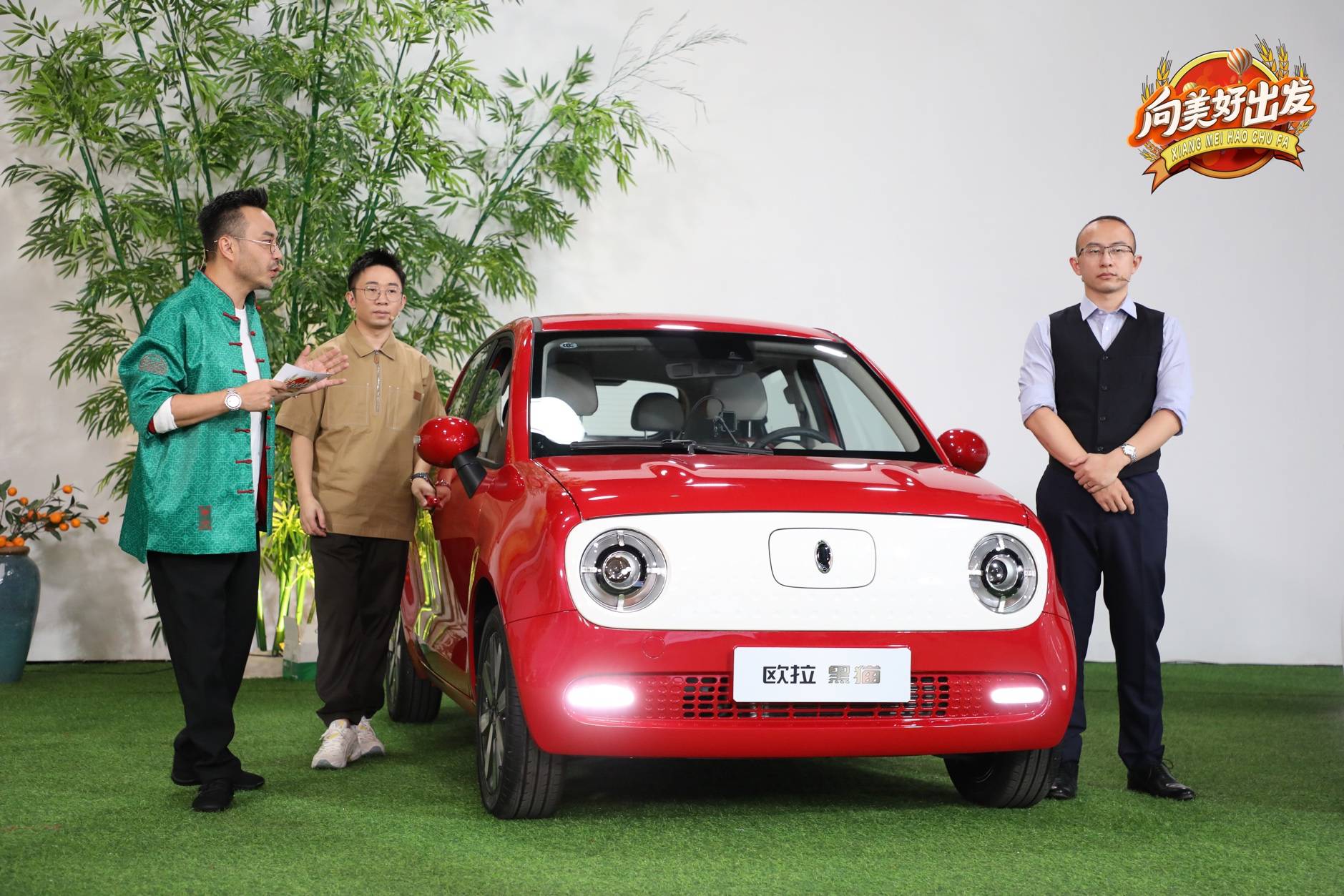 汪涵|欧拉黑猫白猫再掀带货高潮 汪涵直播间订单达3480单