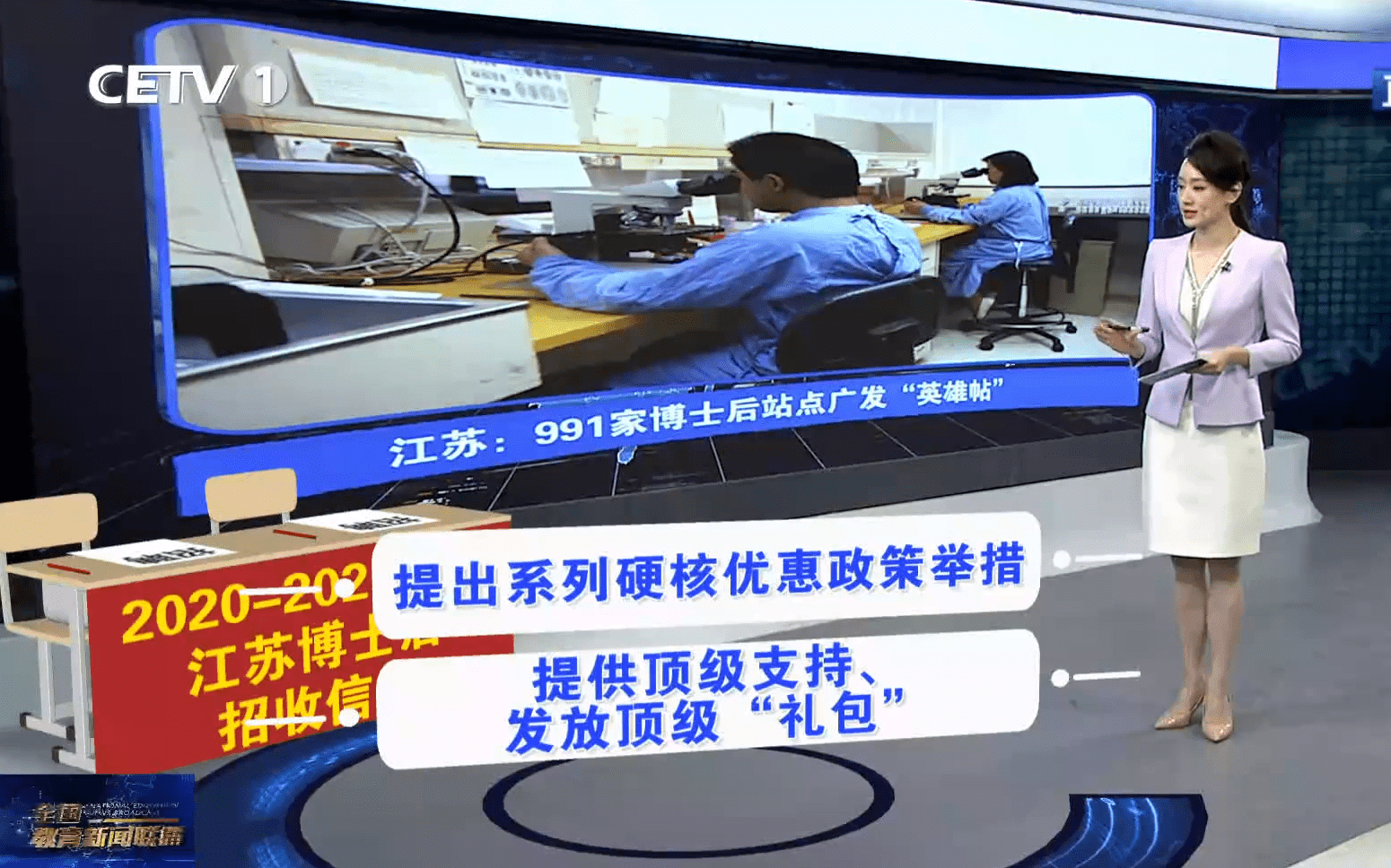 专业|今年考生欲考无门！怎么会这样？三所“顶尖”名校停招新闻专业