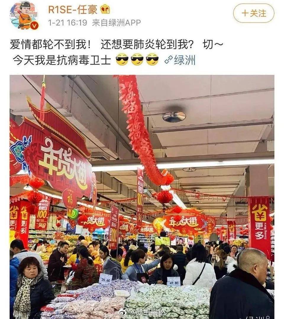 姜贞|原创流量鲜肉借赵露思上位还不够？私约网红约到变性人，前任气到呕吐…