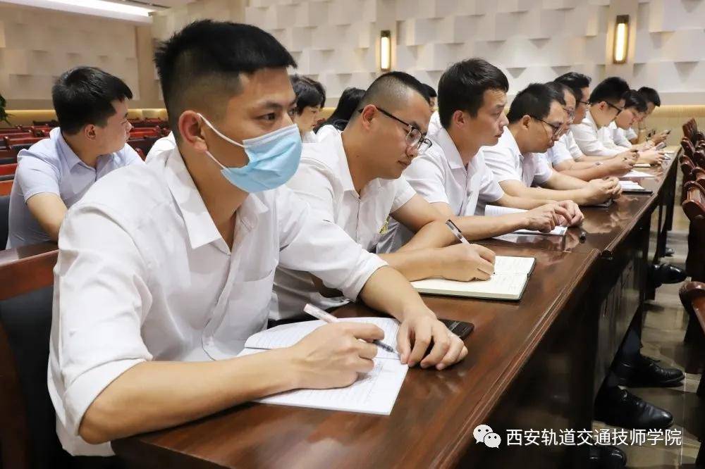 杜启进|西安轨道交通技师学院举行班主任培训班开班仪式暨第一期培训