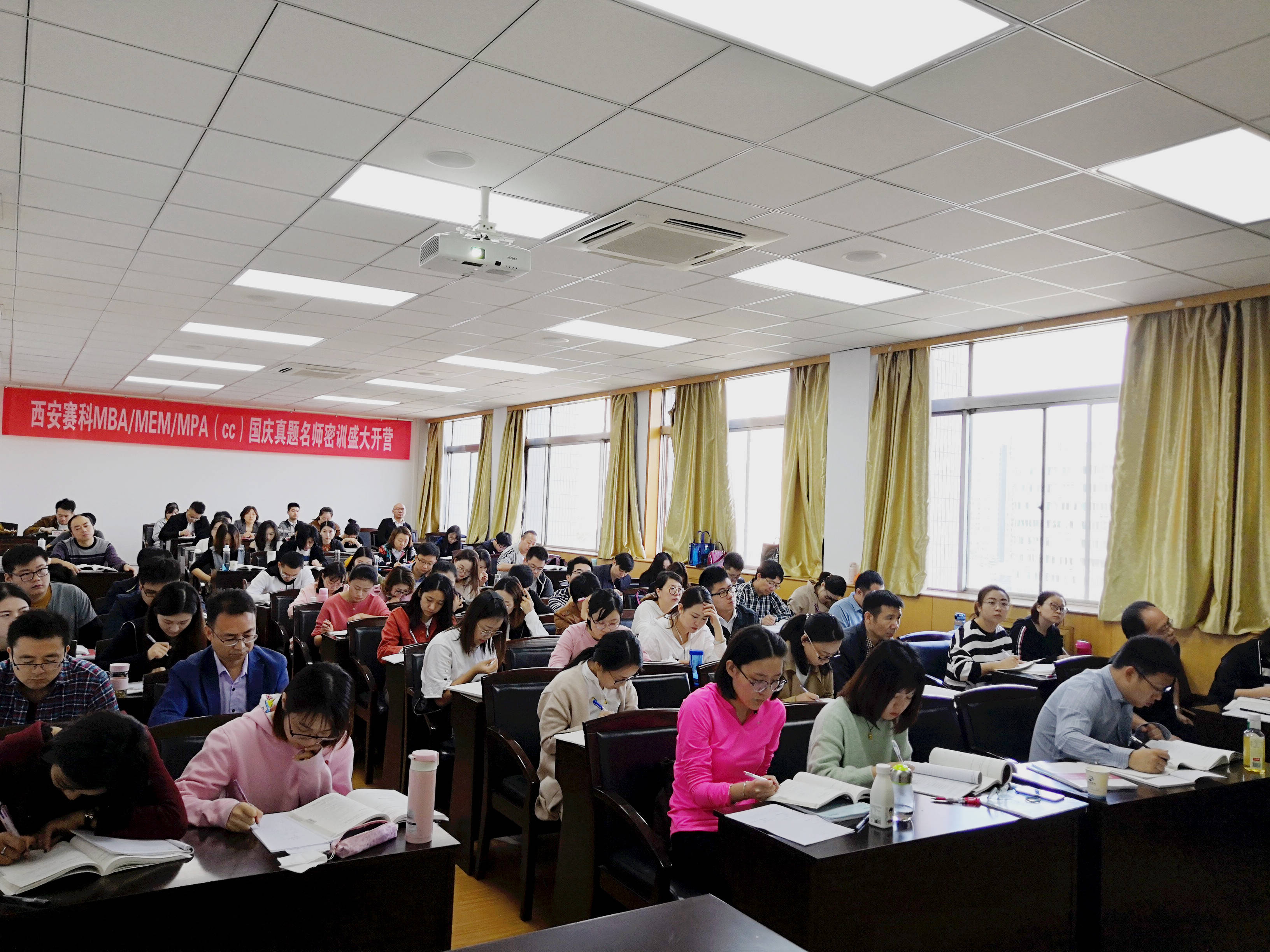 消息资讯|MBA联考真题密训！带你考研力压群雄！