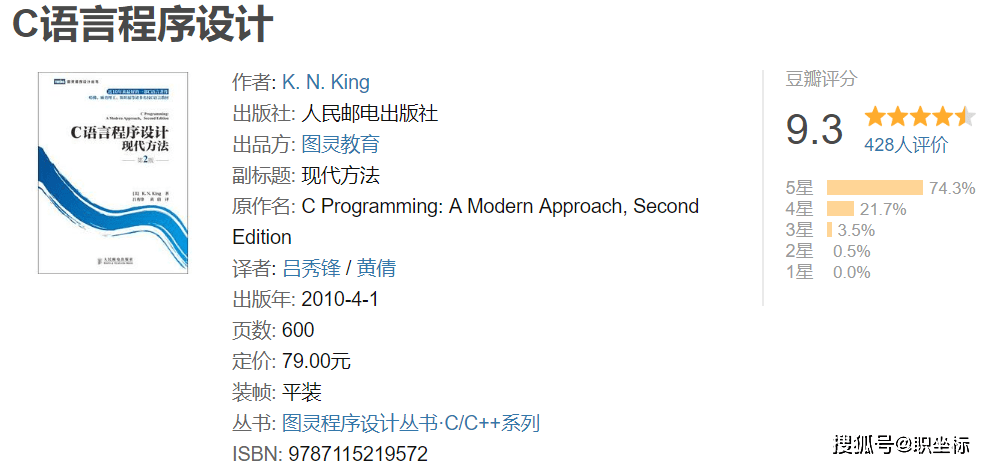 根据定义的逻辑学法则 对体育人口(3)