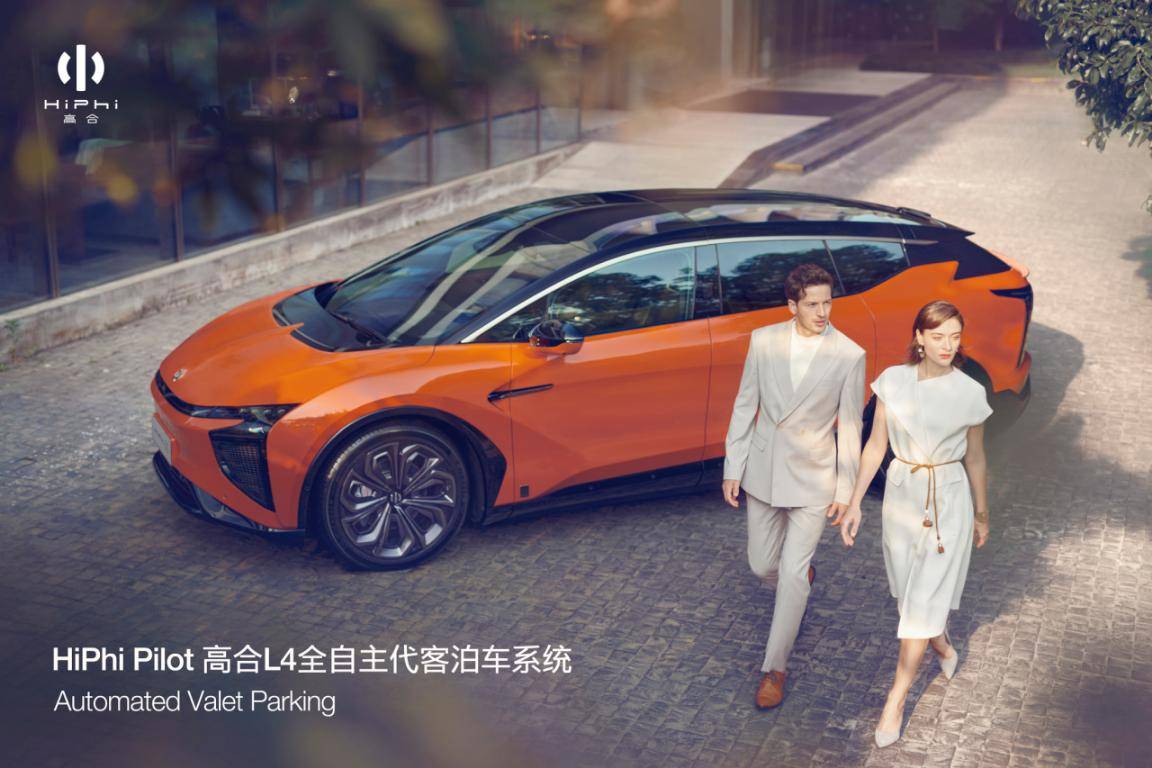 自动驾驶汽车可以自动来接人吗 58df5885db5a442c935d9738bcf2467a.jpeg