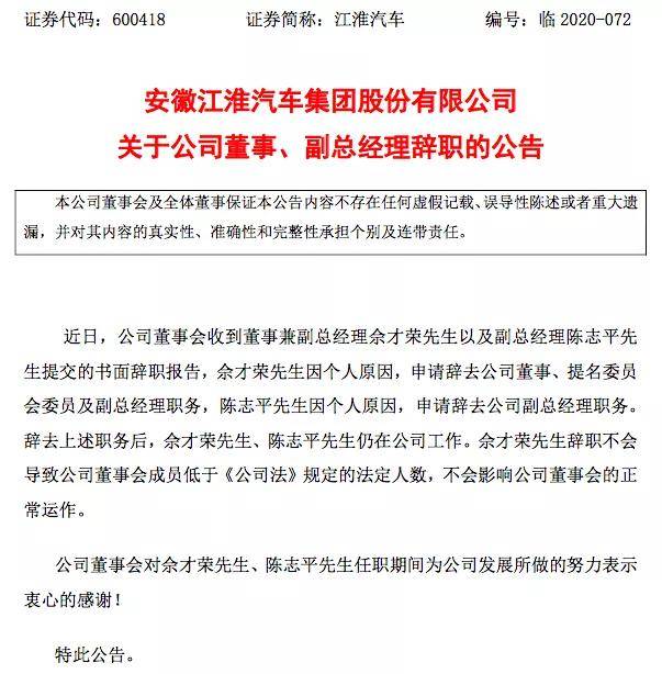 恒大|原创再涨？乘联会预计9月乘用车零售同比增8%；恒大汽车拟科创板上市