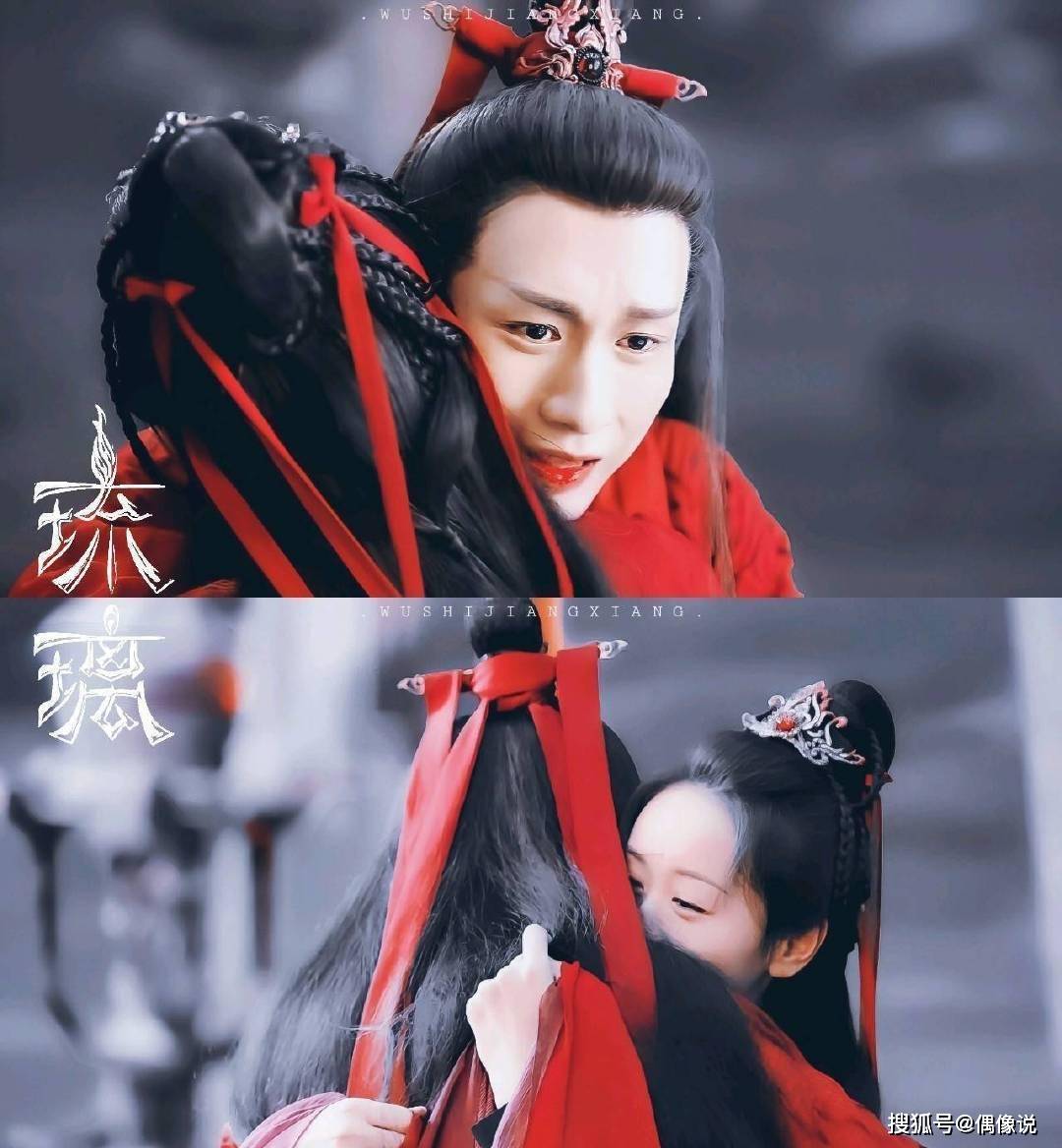 《琉璃》收官云歌会:成毅的发言被指没风度,袁冰妍崩溃流泪