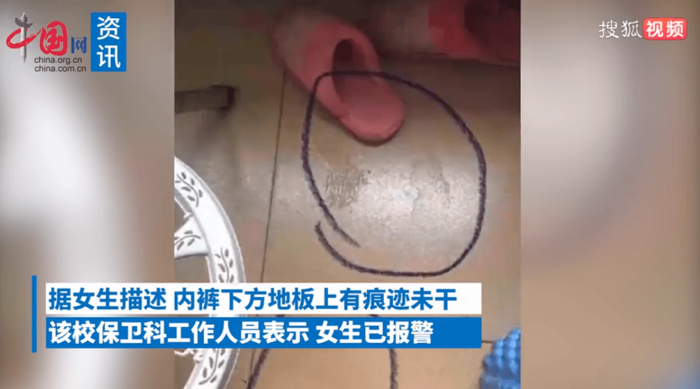 湖南一高校男女混寝,女生晾内衣上发现避孕套,地上有未干痕迹