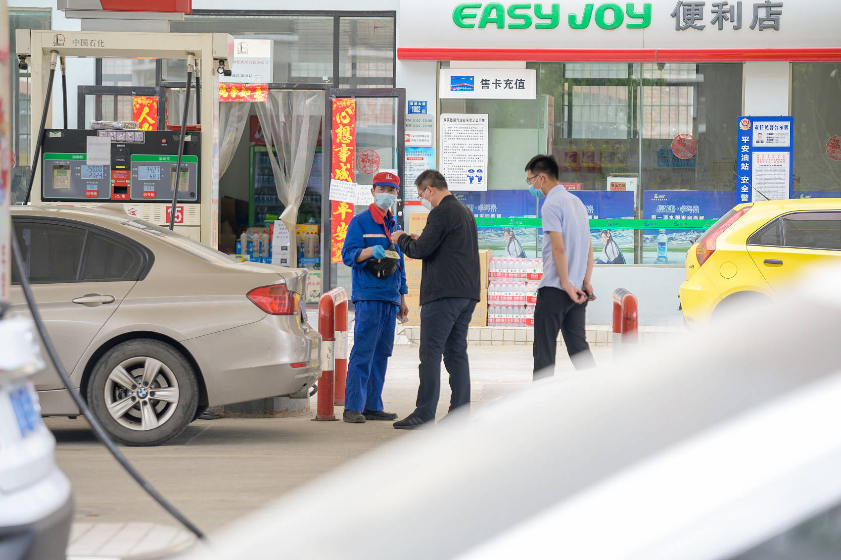 中石化|中石化试水卖车！对合作方要求严格， 已有三家自主车企签约
