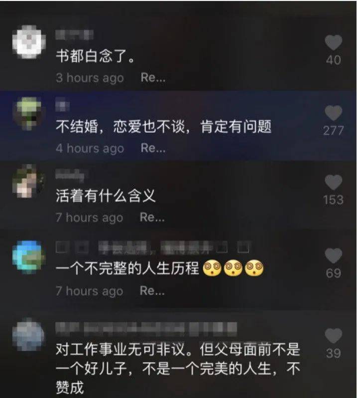 什么|原创昔日的“央视一哥”，独坐街头吃雪糕刷屏，遭嘲：无儿无女无贡献