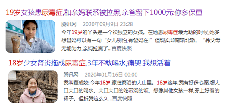 食物|「尿毒症」越来越多，医生提醒：少吃这些食物，肾病不敢找你麻烦