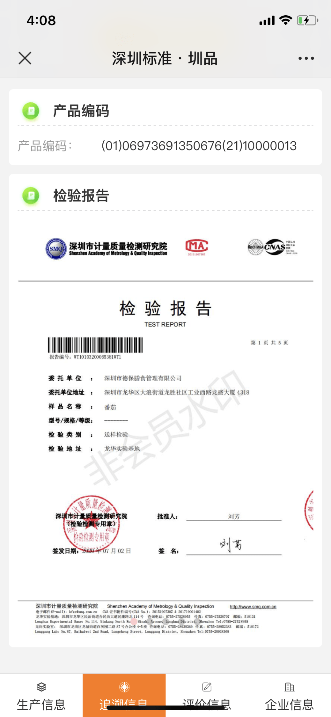 a9854ad0a4a644bfa725b420cdf56da1.png