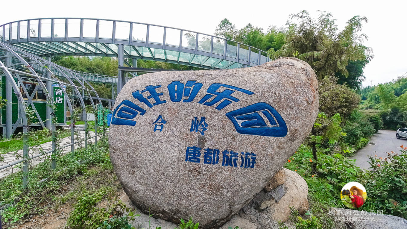 桐庐合岭村,曾因湖南卫视《向往的生活》蘑菇屋火爆网络,如今又有向往