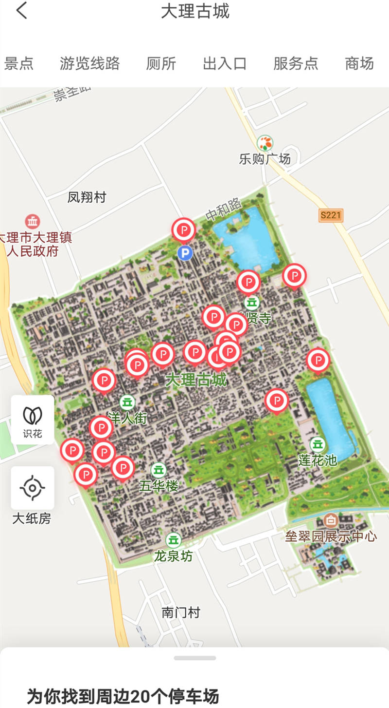 大理古城跻身国庆出游热门景区 正整
