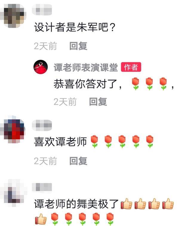 朱军妻子谭梅罕秀恩爱，曝老公亲自为她设计丝