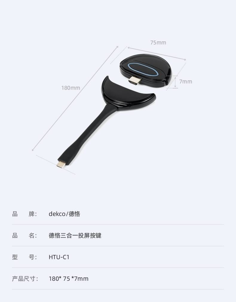 笔记本|不受“线”制,笔记本通过无线的方式将画面投屏到电视？看了这篇文章您就明白