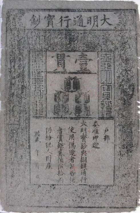 银元|西班牙、墨西哥的银币，为何会成为我国明清时期的流通货币