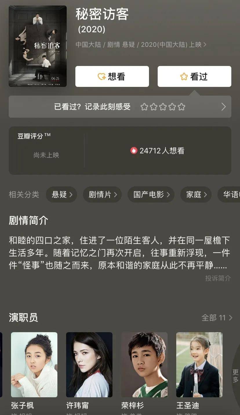 张子枫|曾被关晓彤秒成渣，如今“整容式”长大，削掉斜方肌后美翻