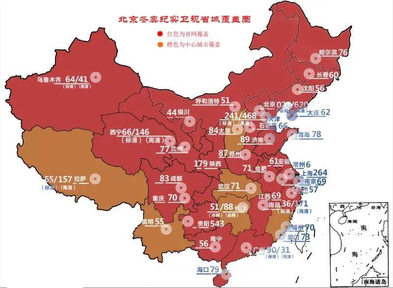 北京2022冬奥会倒计时500天9月21日冬奥纪实频道直播即将开启